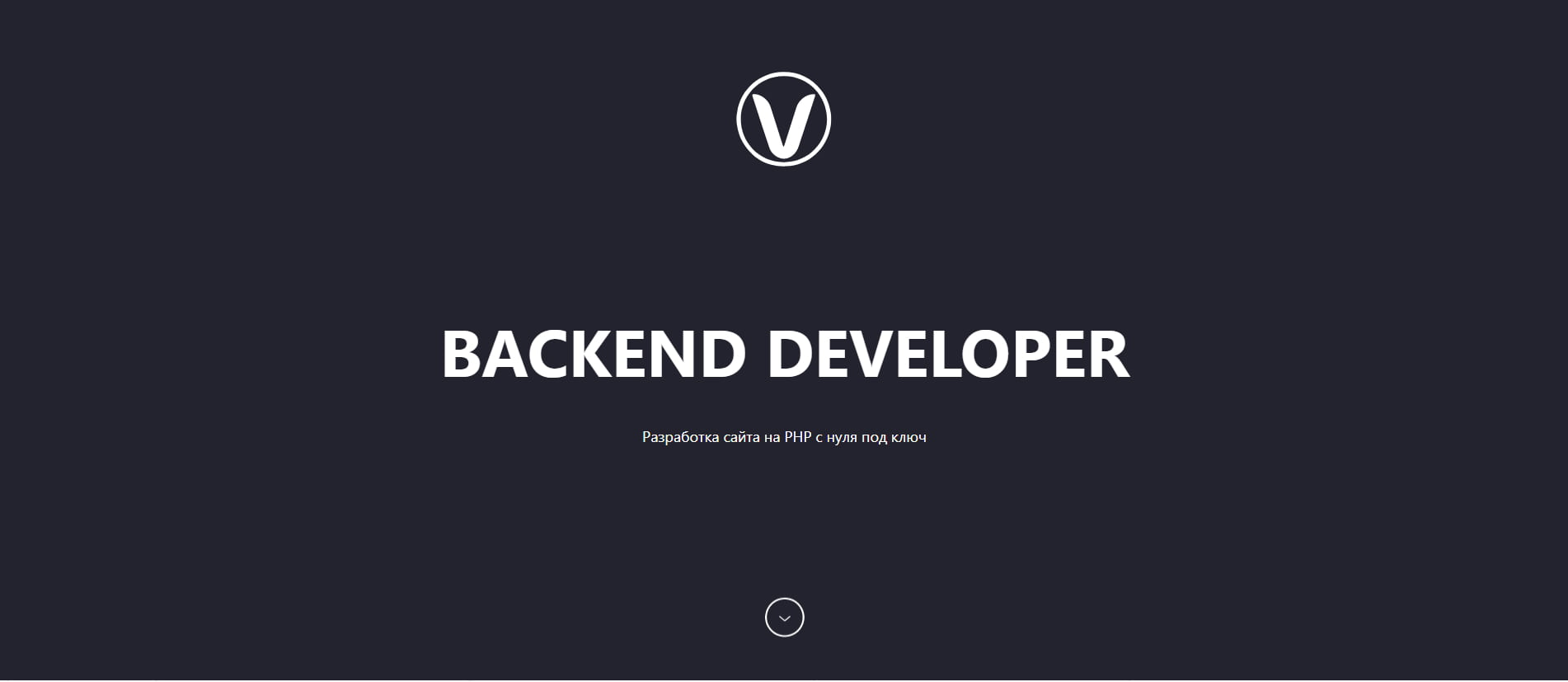 Панель управления для сайта